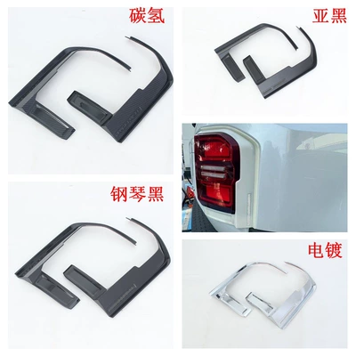 Car Stickers, Door Handle, Door — Şüşə kənarı xromları/moldingləri - sub-black-tail-lampshade2yl