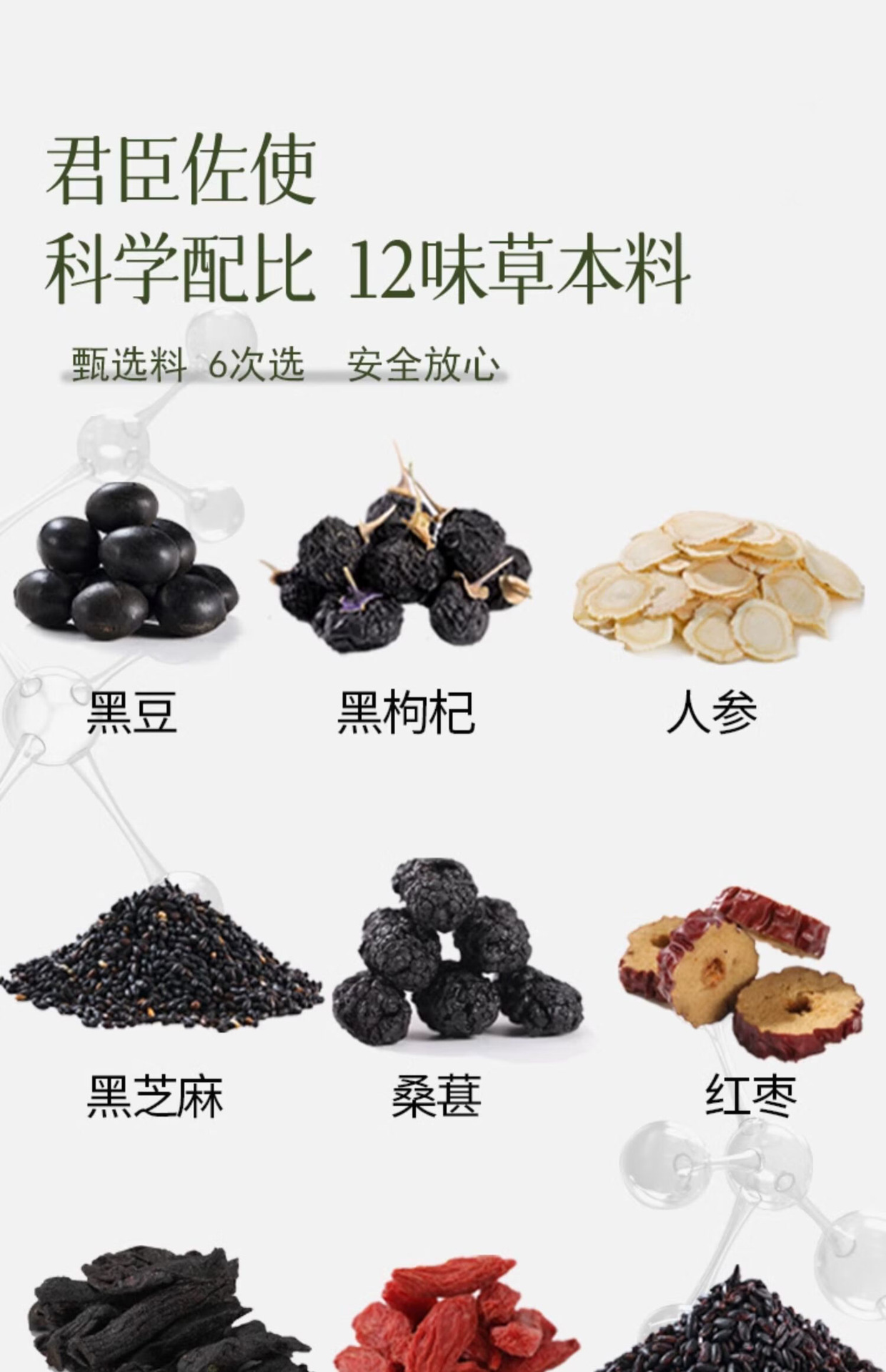 Ginseng Black Sesame Dark Plum Herbal Tea Renshen Heizhima Wumei Cha Cold Brew Wellness Mini Canister 15g x 15 Cans quality and texture