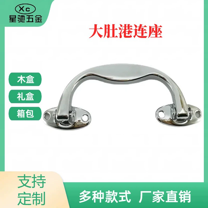 Прямые продажи с фабрики, пластиковая ручка, картонная ручка, гальваника, большая ручка, ручка для переноски, ручка для упаковки подарочной коробки