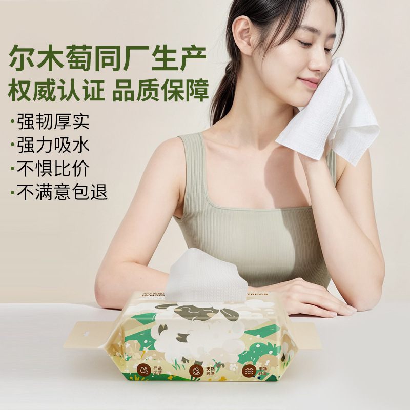 タオシャオブ 洗顔タオル 純綿 ソフトタオル 家庭用洗顔タオル 吊り下げ式 厚手 使い捨て フェイスタオル 卸売|undefined