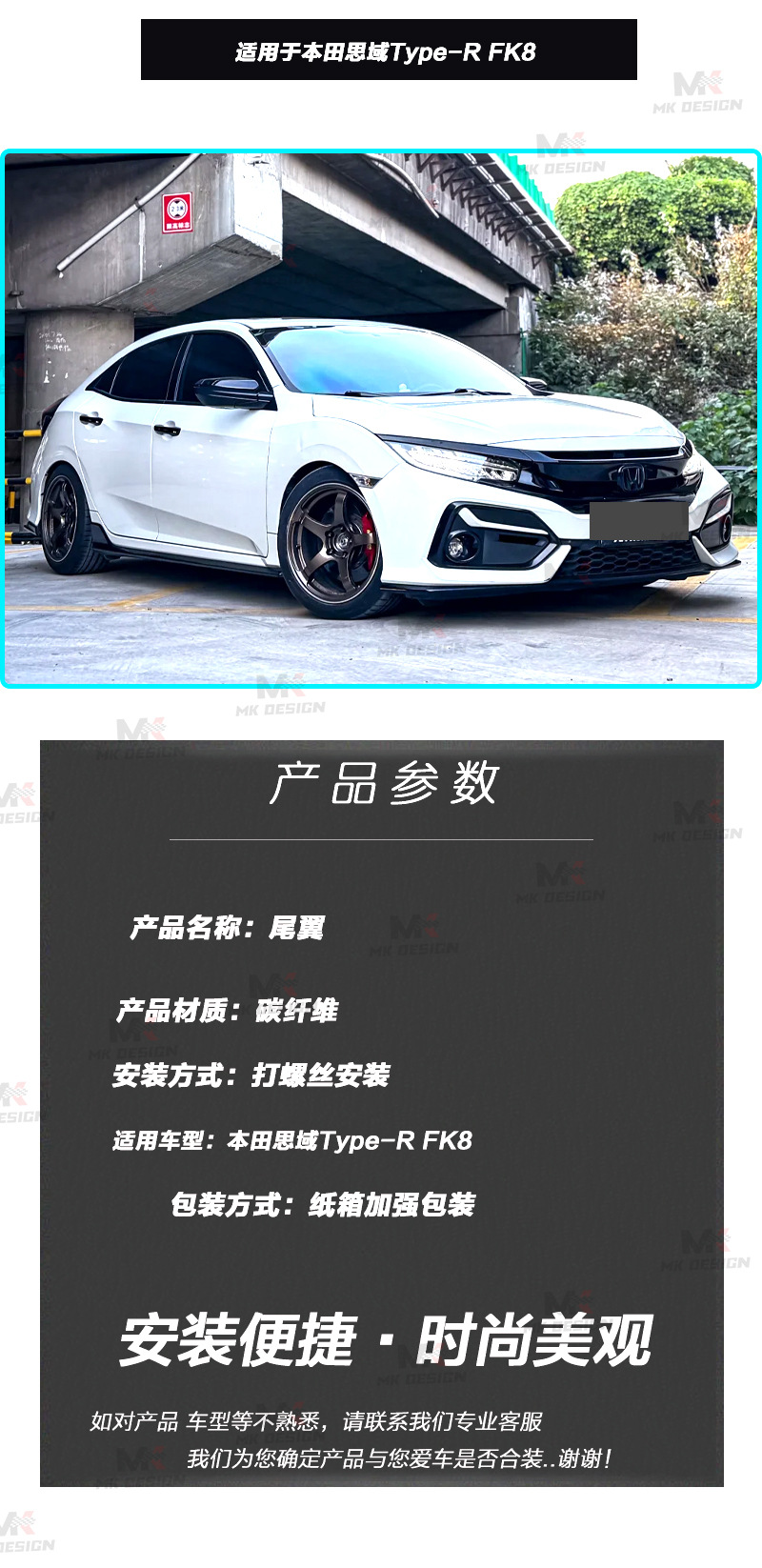 Suitable for Honda Civic Type-R FK8, carbon fiber spoon-style large rear wing spoiler
