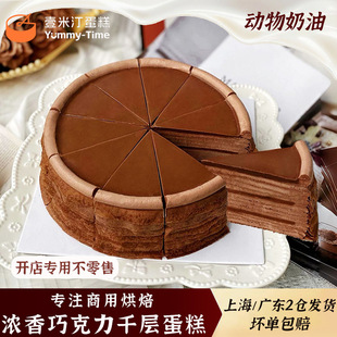 Ҽ��͡8Ӣ������ɿ���ǧ�ӵ������Ľ˹�������l ���ȏd�ЉK���c