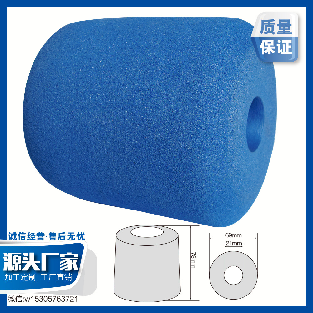 NBR减震把 套 健身器材 防滑管件保护套 大泡棉发泡管