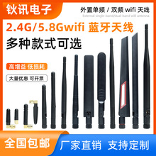 ȫ���҃���������wifi�{��2.4g�z��������o��ͨ�žW��·�����쾀