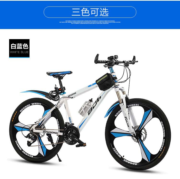 クロスボーダー専用マウンテンバイク26インチマウンテンバイク27速変速車ディスクブレーキ一体型自転車自転車|undefined