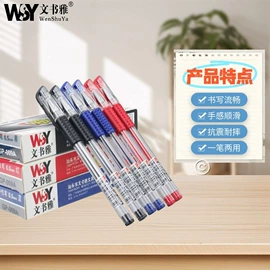 中性笔;记号笔;白板笔