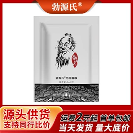 润滑剂;其他情趣用品;情趣跳蛋