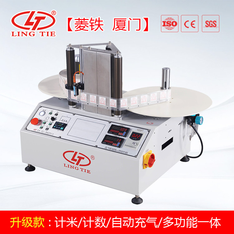 450B自動(dòng)充氣