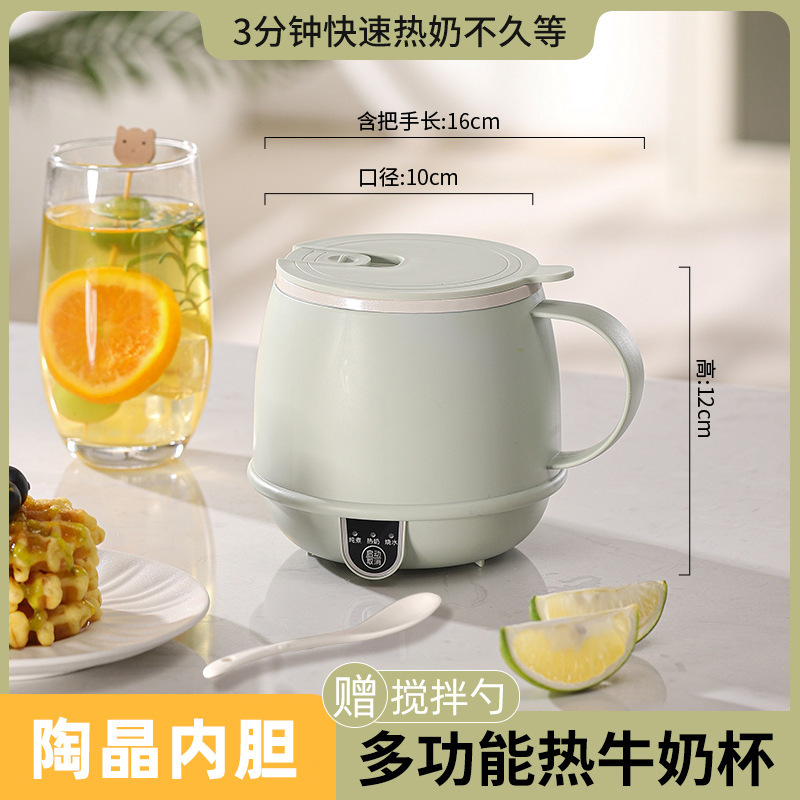 家用炖煮一体电炖杯旅行便携烧水办公室热牛奶多功能不粘电热水杯|undefined