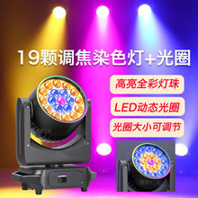 19�w�{��Ⱦɫ�u�^�􎧹�Ȧ��ɫȦ�����D���ع�������̨�����c