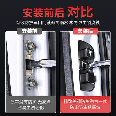 protective cover anti-corrosion, Other Automotive Interior Supplies