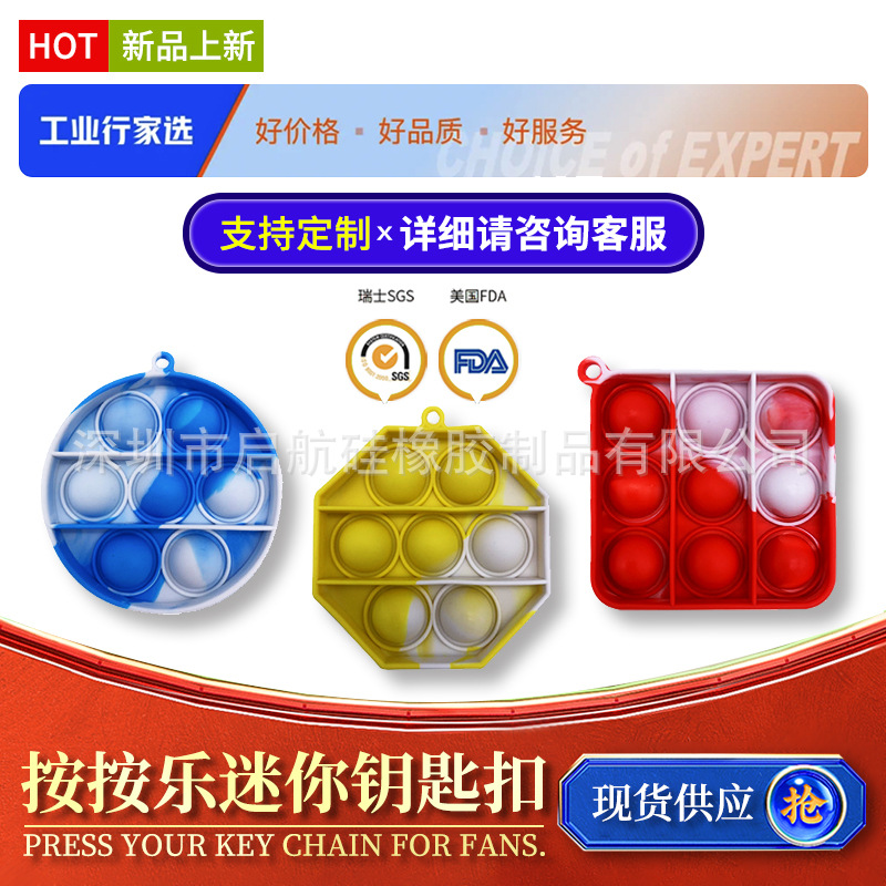 Круглая-Камуфляж брелок