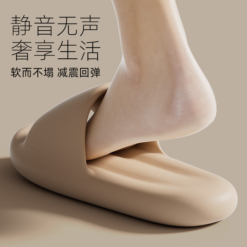 JELIA zapatillas antibacterianas para hombres verano 25 nuevo interior anti-deslizante no olor zapatillas para mujeres