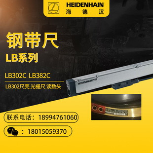 ���h䓎���LB302C��LB382C��ų� LB302�ߚ� ��ų� �x���^