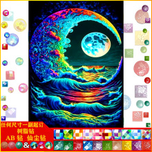 �¿�5d�ʯ�� ���|AB�ɉm��֬� DIY�ֹ��M��L�������ʯ�� ���l