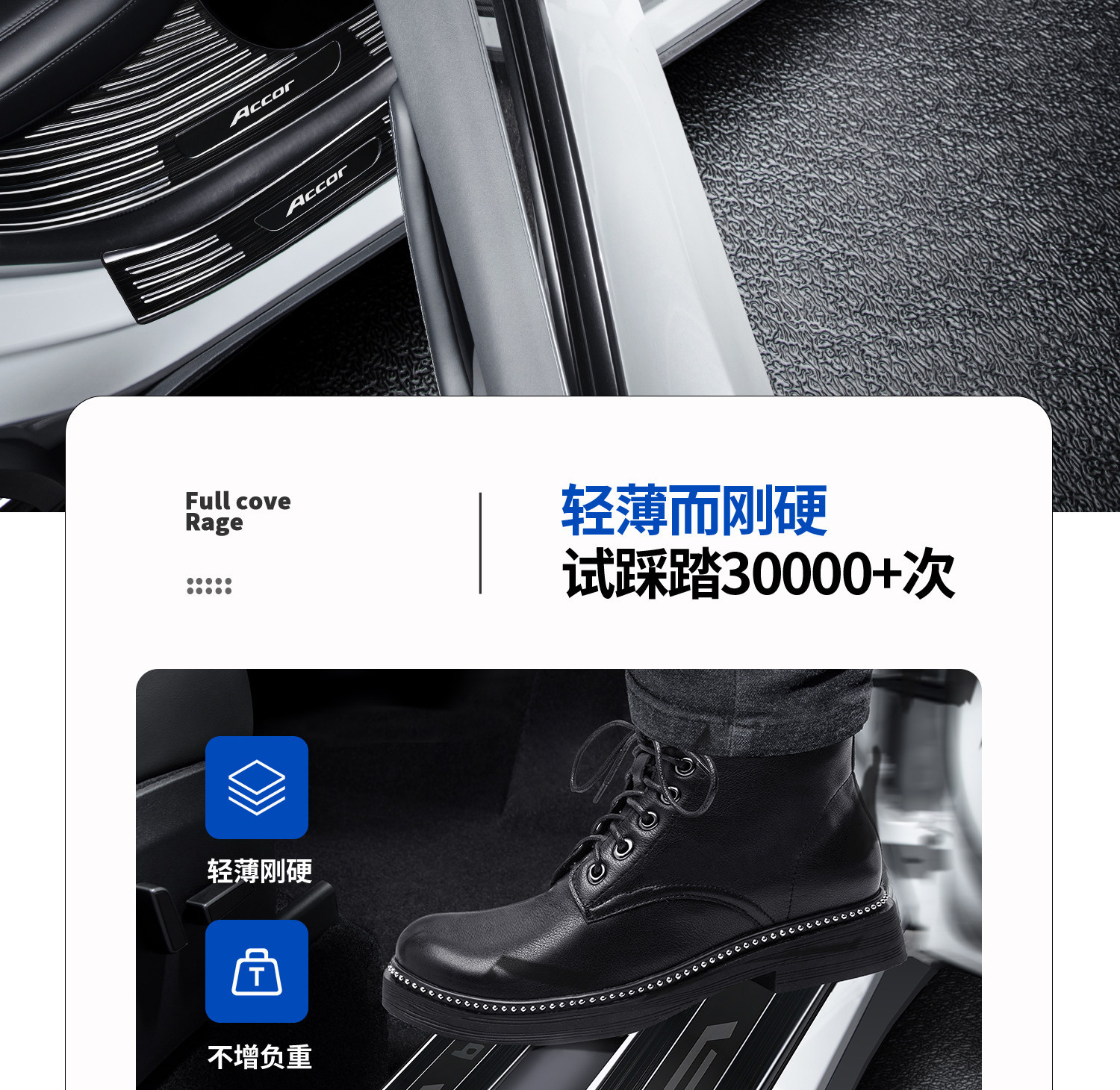 Compatible with Changan Qiyuan Q07 door sill strip, Q05 stainless steel, A07 protection, A06 Origin, A05 welcome footboard, E07