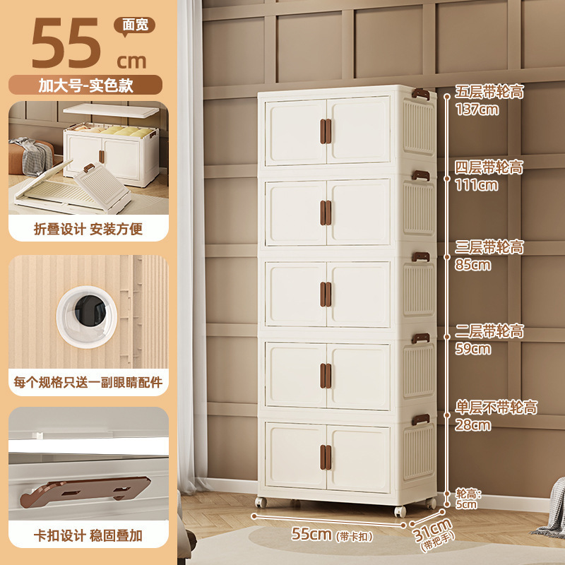 Armario de almacenamiento, armario de almacenamiento, caja de almacenamiento plegable, sala de estar doméstica, armario de juguetes, armario de almacenamiento, cocina
