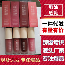 现货Summer Fridays梦幻唇油唇釉唇彩Dream Lip Oil保湿滋润