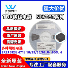 NLV25T-1R0J-PF 2R2J 3R3J 471J 10/39/56/68UH 10 08��Ƭ���ߵ�