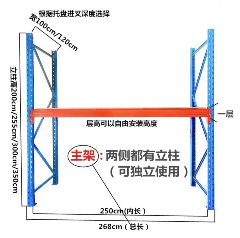 重型棚メーカー金物倉庫倉庫棚倉庫横梁式高位パレット棚鉄棚卸売り|undefined