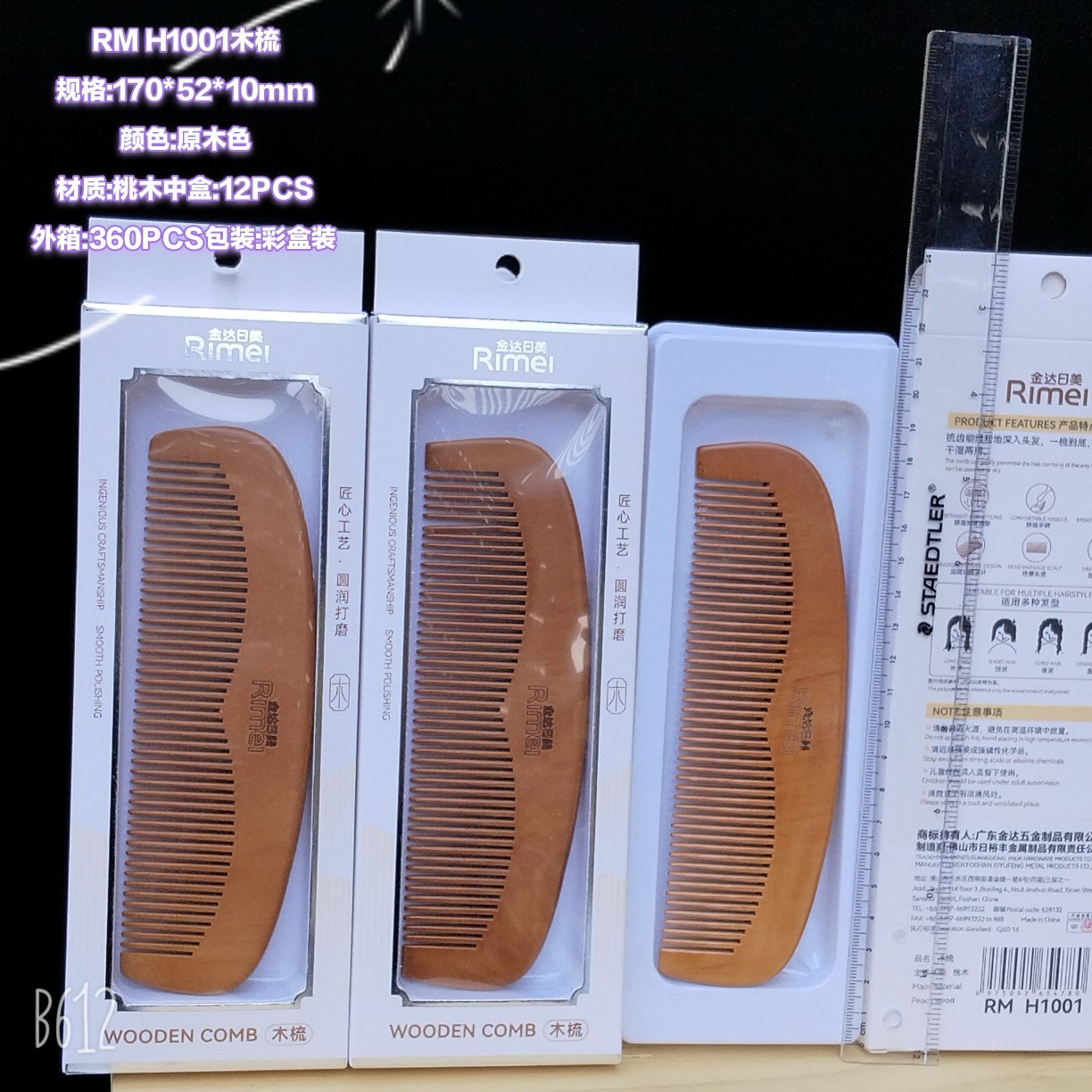 Bonito peine de peinado color macarrón con cojín de aire para masaje, adecuado para uso doméstico y dormitorios estudiantiles, cepillo de pelo de plástico suave con cojín de aire.