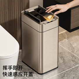 智能垃圾桶