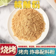 ��ʽ���ַ�ԭζ��������ը�uը���ɵ��{����������ɢ�b�����l