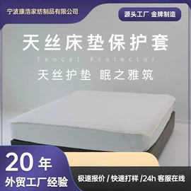 记忆枕;酒店床垫;床罩床笠