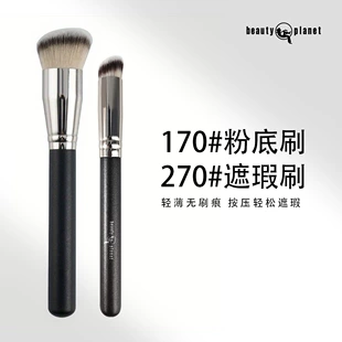 Щетка для Concealer, безщеточная мягкая основа, интернет-знаменитость