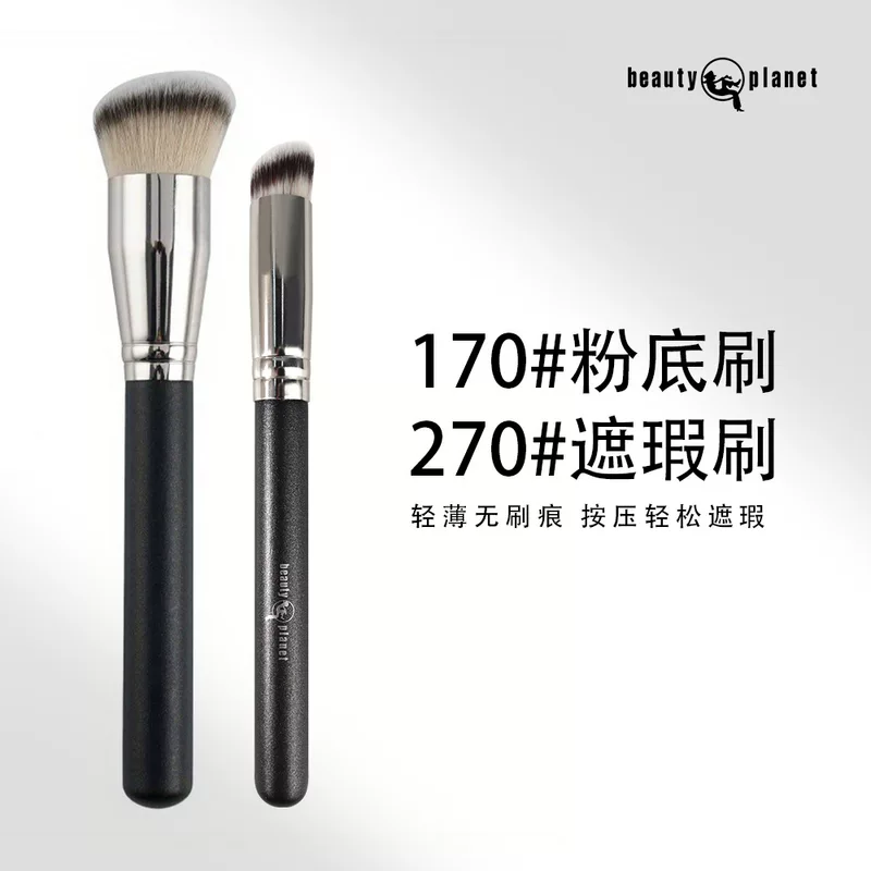 Щетка для Concealer, безщеточная мягкая основа, интернет-знаменитость