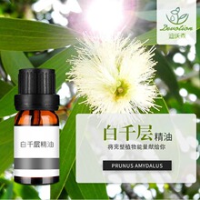 ӡǧӾCajeput Oil޹{ԺȻֲη