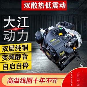 Dual Cooling Electric Vehicle Range Extender Battery Car 60V72V Electric Three- and Four-Wheel Vehicle Car Generator Silent Inverter