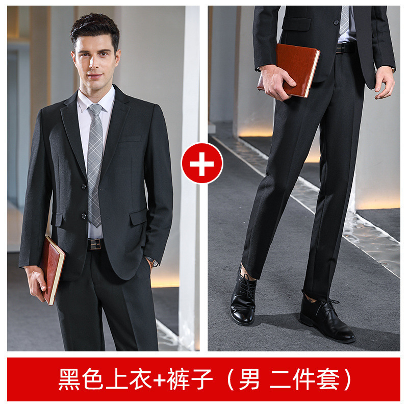 블랙 재킷 바지 (남자 투피스)