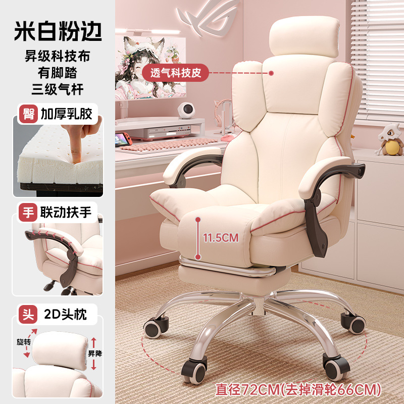 Silla de deportes electrónicos, hogar, sedentario, cómoda silla de respaldo, sillón ancla, silla de sofá reclinable, dormitorio informal, juego de computadora, silla