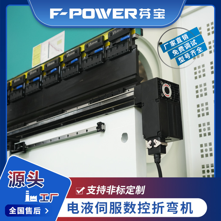 電気油圧サーボ曲げ機 110T3200 全自動油圧板金属ステンレス鋼 CNC 曲げ機|undefined
