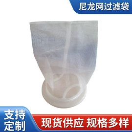 滤袋;过滤器;滤芯