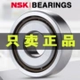 nsk20tac47bsuc10pn7b20tac47c机床轴承