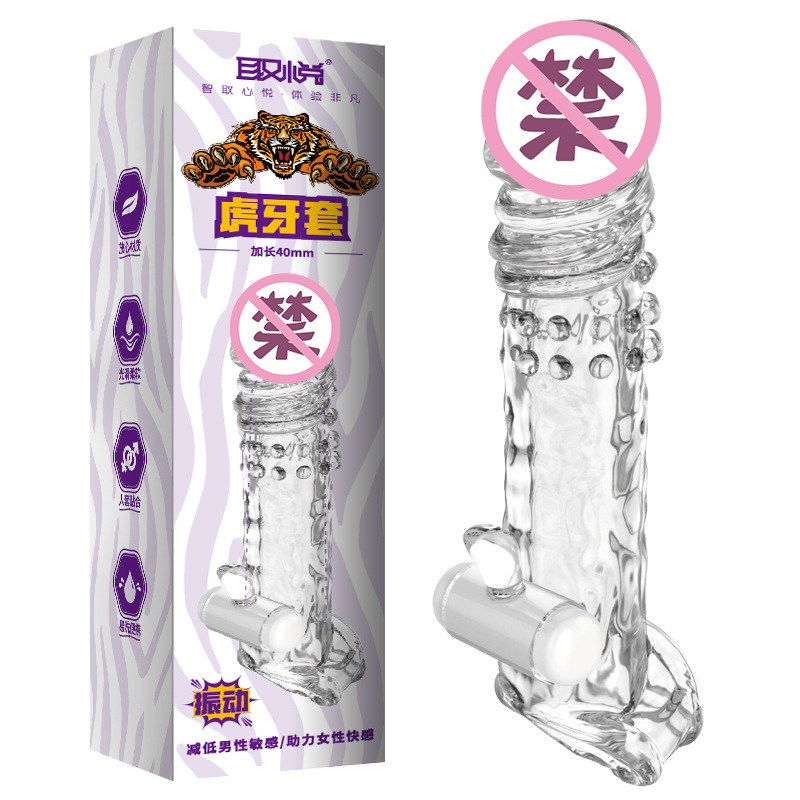 Vibration tiger braces-transparent