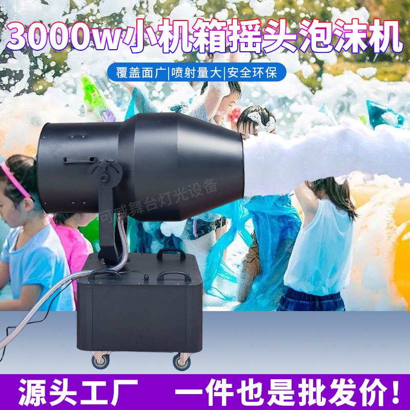 新しいスポット 3000 ワットハイパワーサンドブラストフォームマシン遊園地ウォーターパークステージプールフォームマシン|undefined