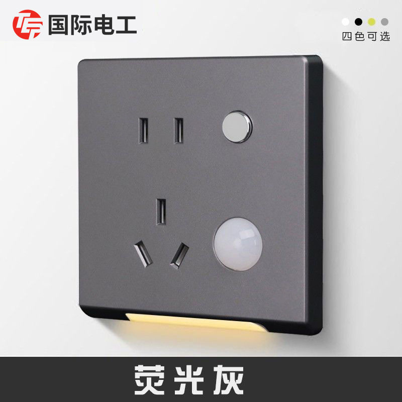 人体感应地脚灯86型暗装插座小夜灯床头灯卧室氛围夜灯过道走廊灯|undefined