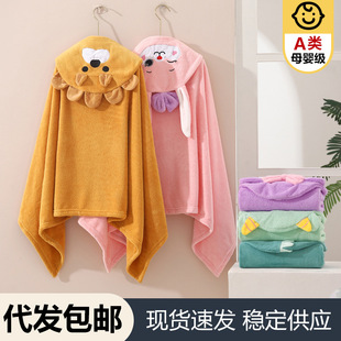 [Strictly Selected] Cartoon Baby Cloak, Soft and Absorbent Coral Velvet Thickeneded Bath Skirt, Hooded Kidsren's Bath Towel, Quick-Drying