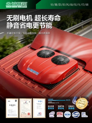 Zhongcheng Parking Air Conditioner for Automotive air conditioning