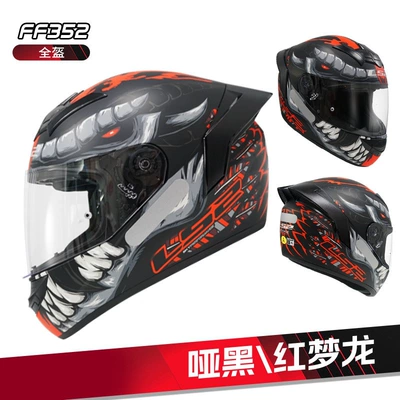 Motorcycle Rider Couple Helmet, Four-Season | Motosiklet dəbilqələri - m-matt-blackred-dream-dragon