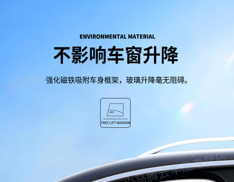 Car Window Sunshade Curtain for Rear Seats, Magnetic Car Window Shade for Side Windows