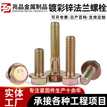 僲��\���m��˨10.9�����m�������ݽz���m����˨�������|�C���