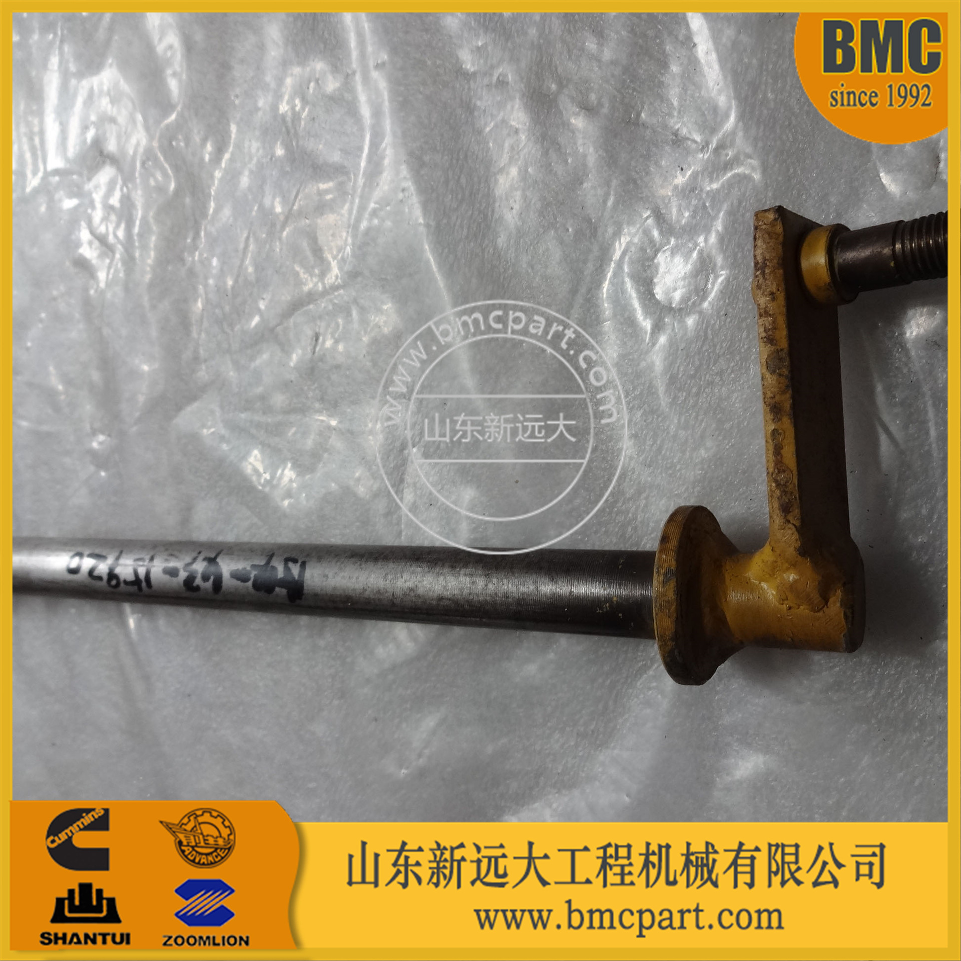 山推推土机连杆 推土机配件154-43-15920 山推连杆