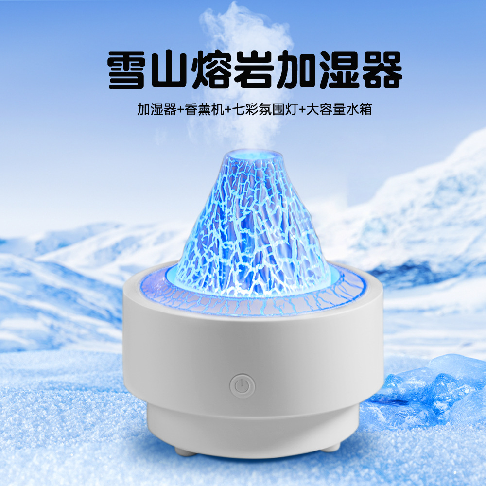 跨境新款火山熔岩香薰机家用加湿器大雾量扩香机精油专用七彩火焰