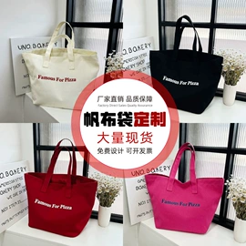 帆布袋;无纺布袋;外卖餐饮包装
