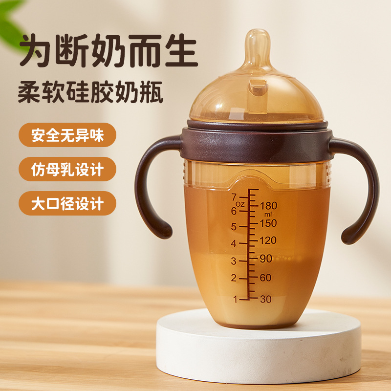 Leche materna en caja en inglés, artefacto de destete de nano plata, biberón de silicona completo anti-flatulencia para bebés 210ml