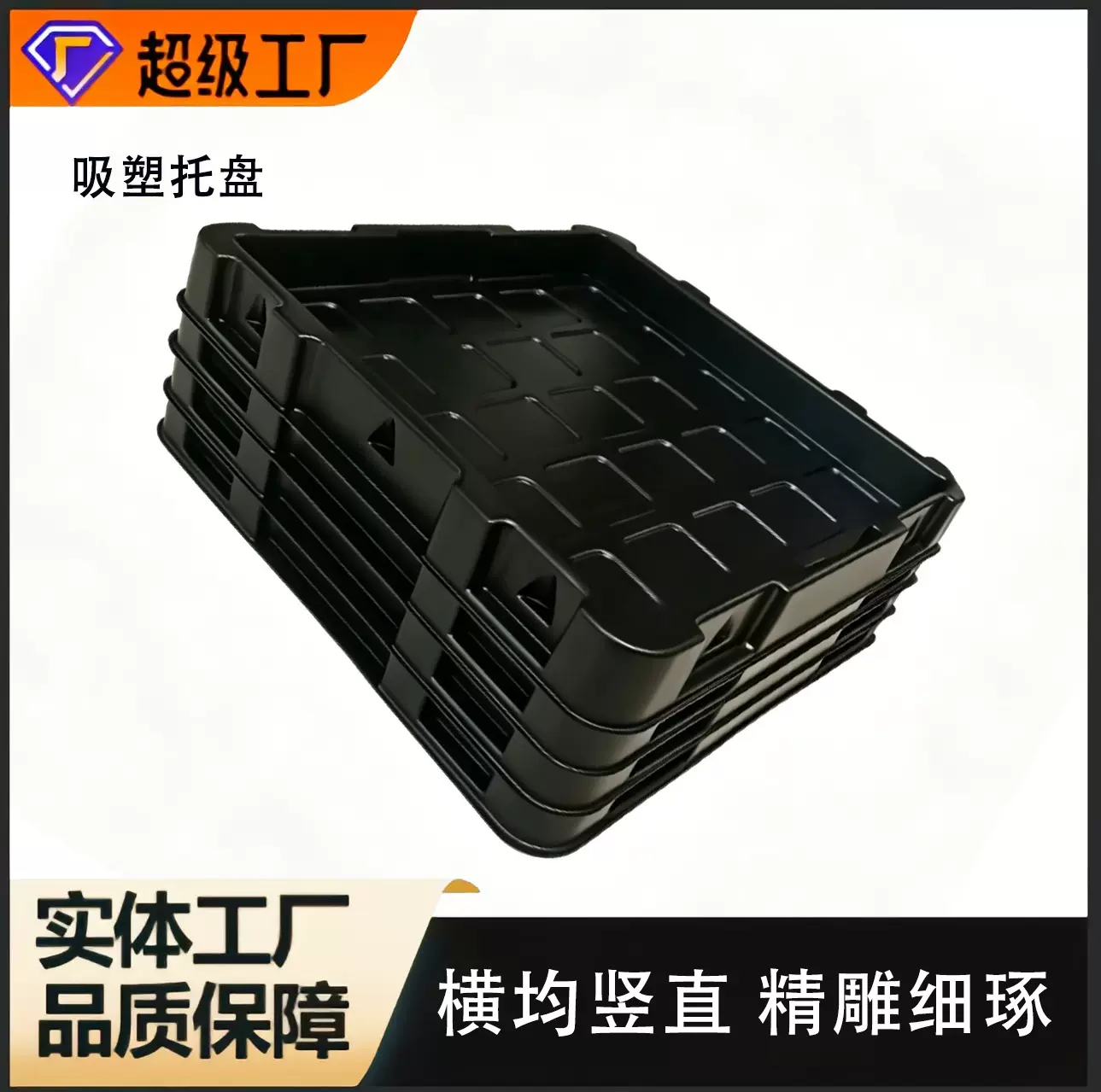 吸塑托盘圆形现货工厂定 制五金电子托盘光学镜片脆盘零件周转托